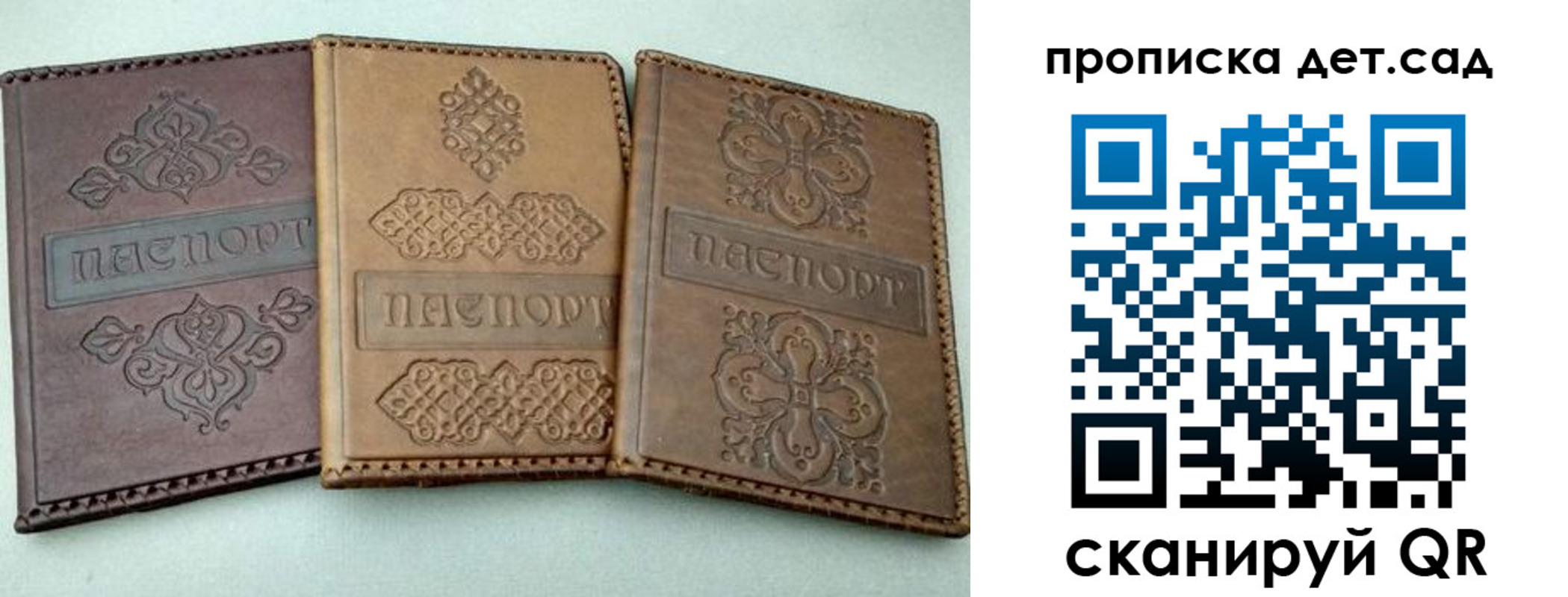 прописка поиск в Шали