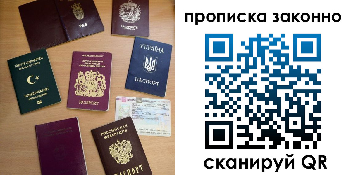 временная регистрация госуслуги в Шали