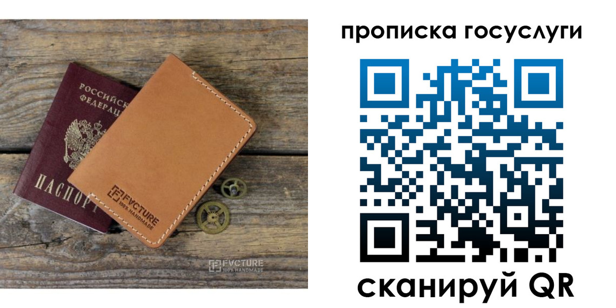 найти адрес прописки в Шали