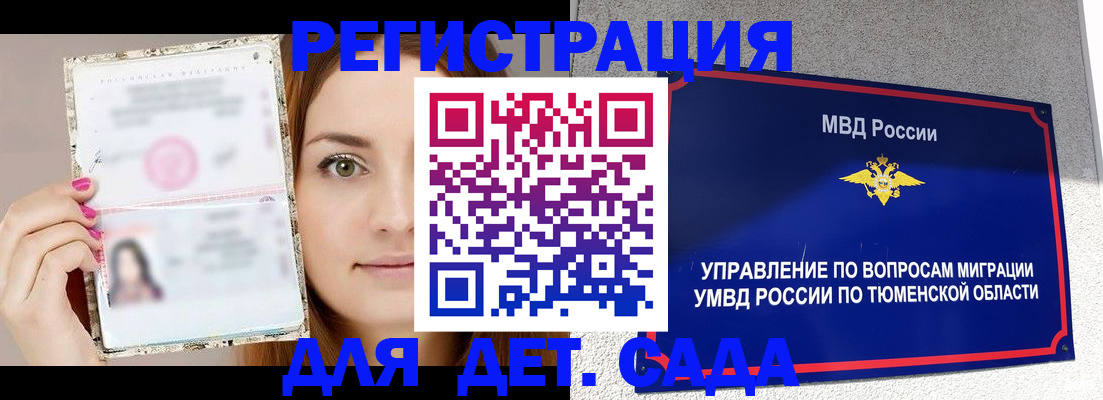 форма 3 в Шали