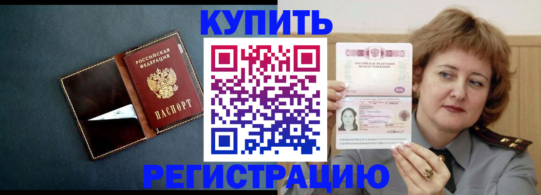 регистрация для школы в Шали