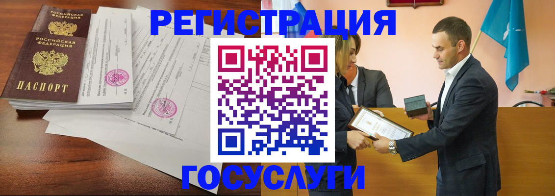 временная регистрация гарантия в Шали